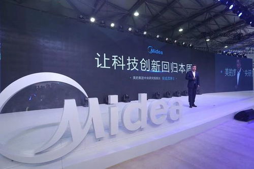 美的互聯網品牌深耕細分市場 五年300億研發構筑科技護城河