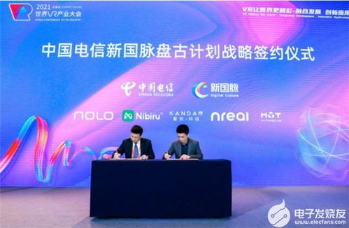 樂鑫科技與途道科技物聯網與芯片應用研發戰略合作