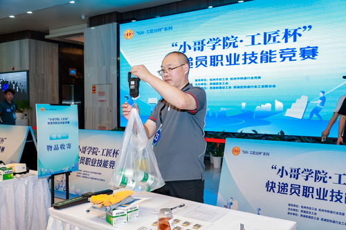 杭州西湖區(qū) 以網(wǎng)絡(luò)科技為翼，讓新就業(yè)群體感受城市溫情