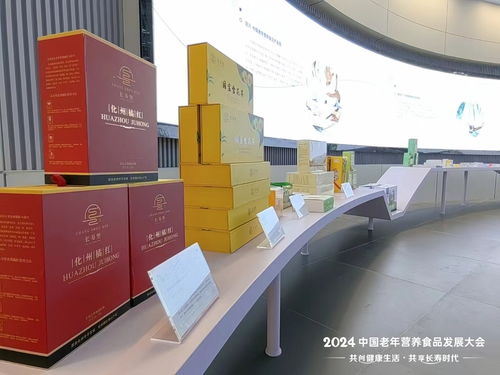 宜興老年?duì)I養(yǎng)食品產(chǎn)業(yè)園攜手房地產(chǎn)開發(fā)經(jīng)營，共襄中國老年?duì)I養(yǎng)食品發(fā)展盛舉