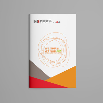 個性訂制，印鑒品牌 企業(yè)宣傳冊、裝修畫冊與產品圖冊的策劃與制作之道